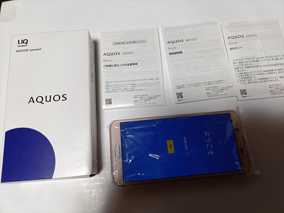 くまぱんママ SHV43 ピンクゴールド 新品 2台セット