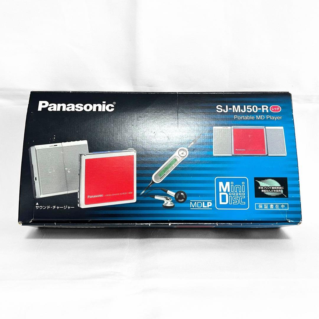 ぽむまる様 美品Panasonic SJ-MJ50-R ポータブルMDプレイヤー