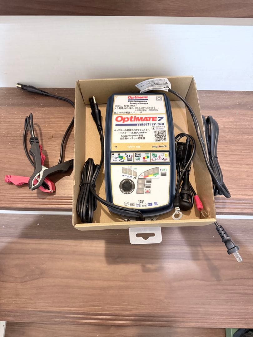 OptiMATE 7 12V 10A 充電器
