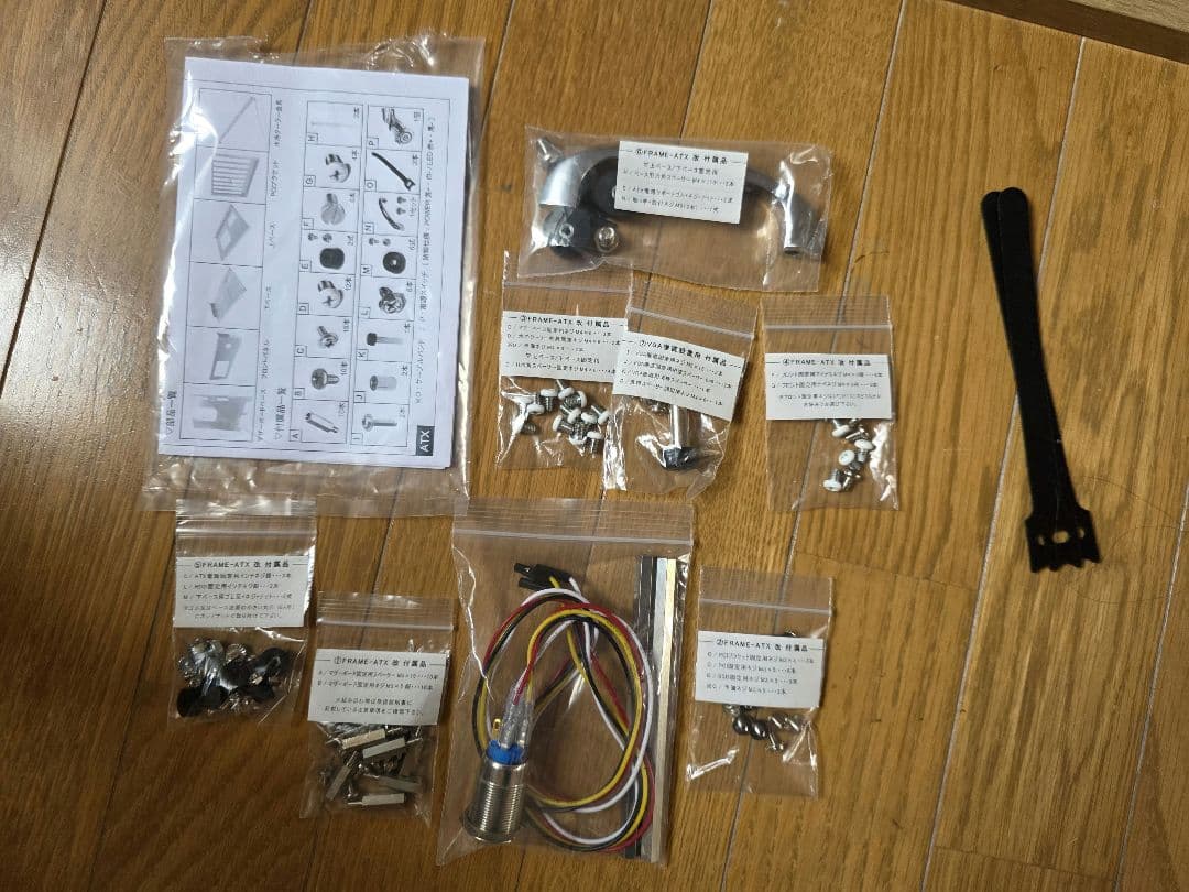 長尾製作所オープンフレームver.ATX【白】