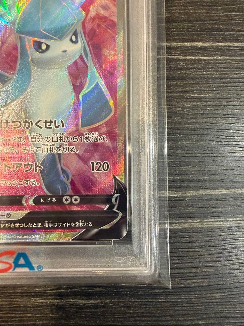 ポケモンカードゲーム　グレイシアV SR PSA10