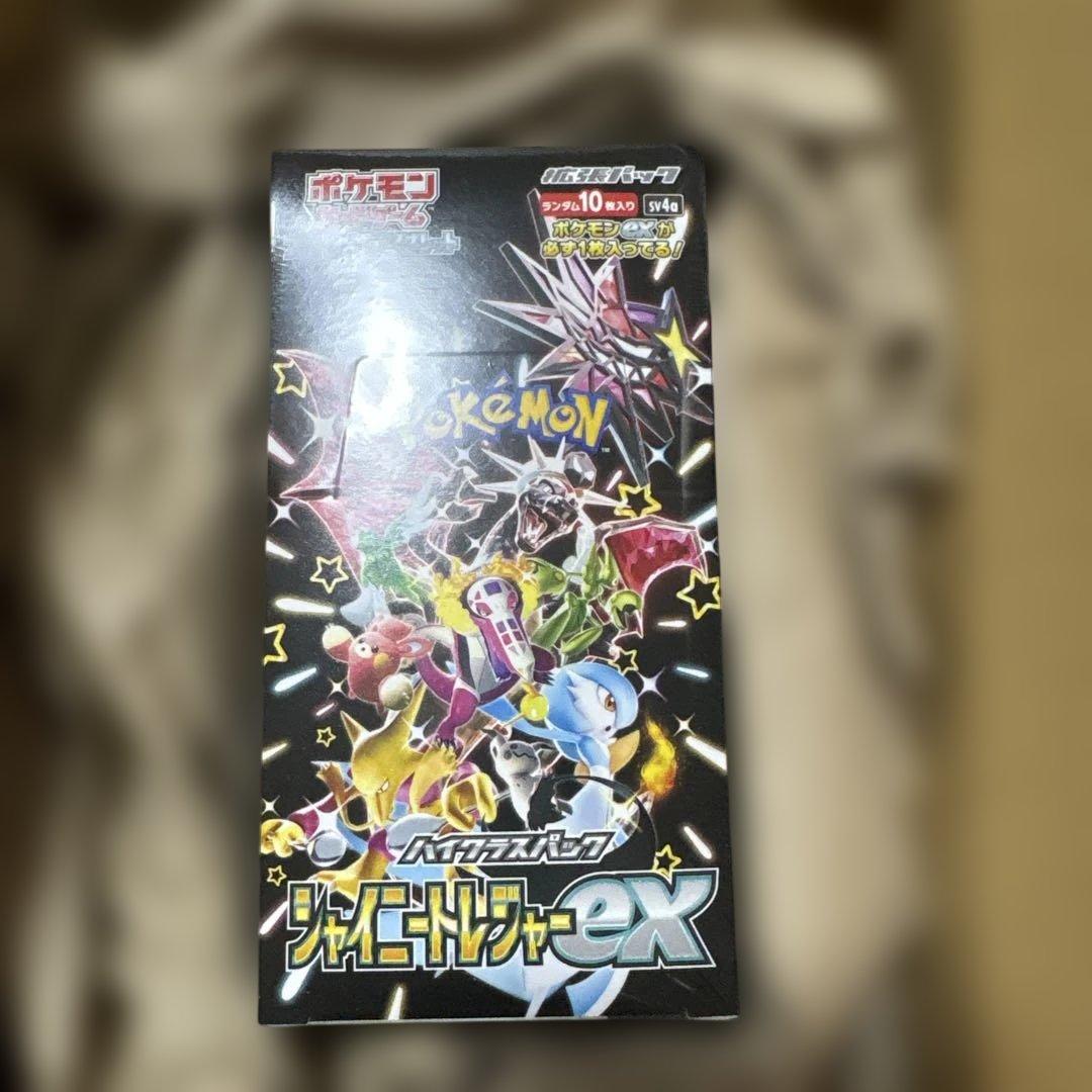 シャイニートレジャーex ポケセン産　シュリンク付き