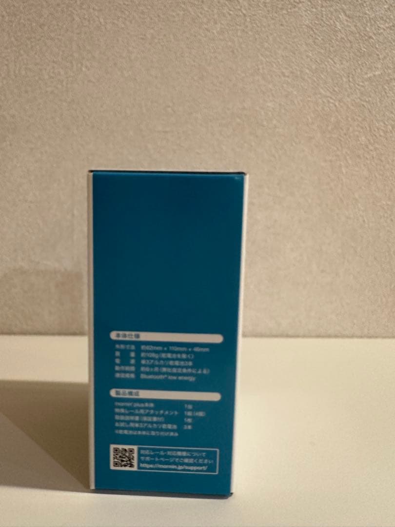 めざましカーテン mornin+ 2個セット スマートカーテンコントローラー