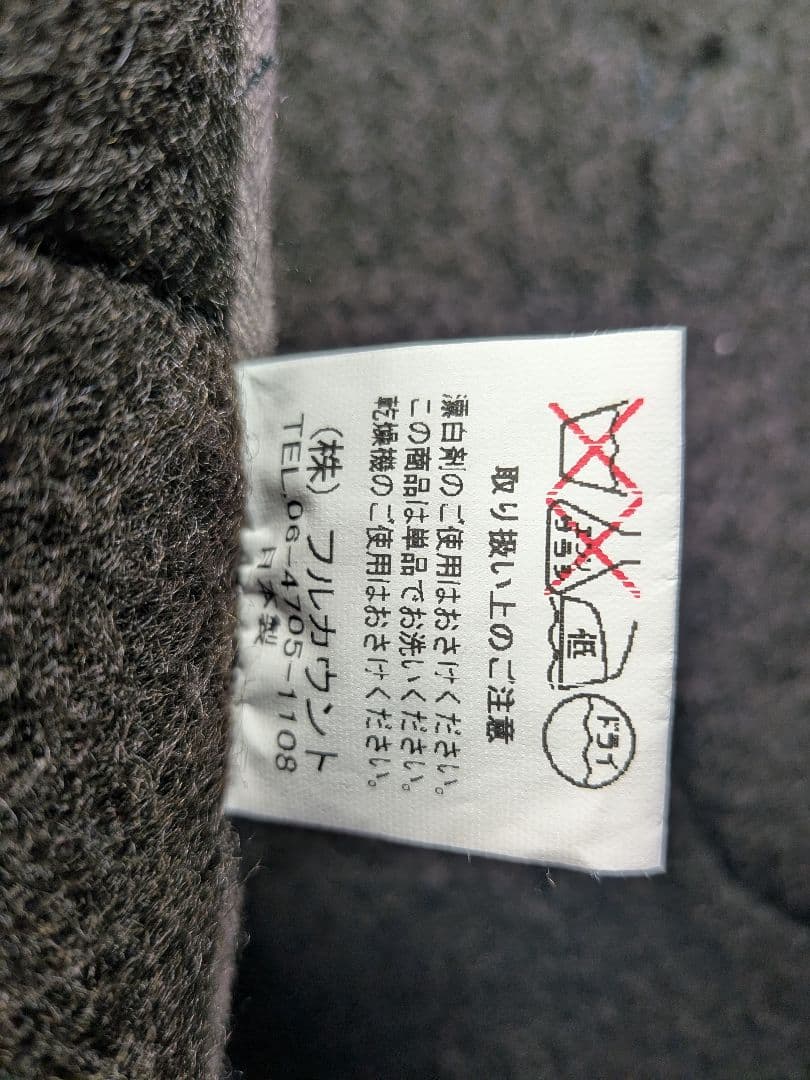 【ボタン難有り】フルカウント ブラウンズ ビーチクロス ベスト 40