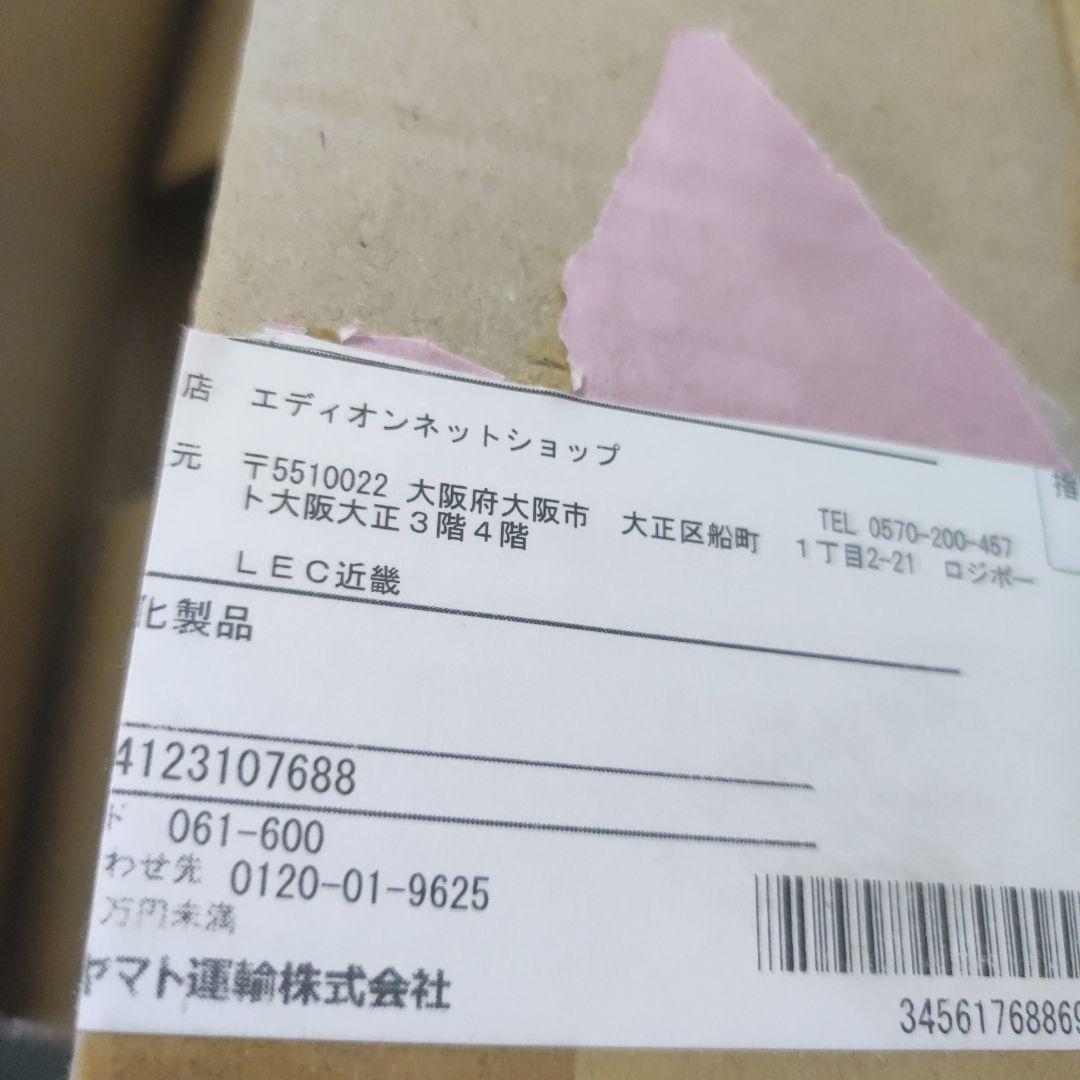 イヤホン Cleer ARC3