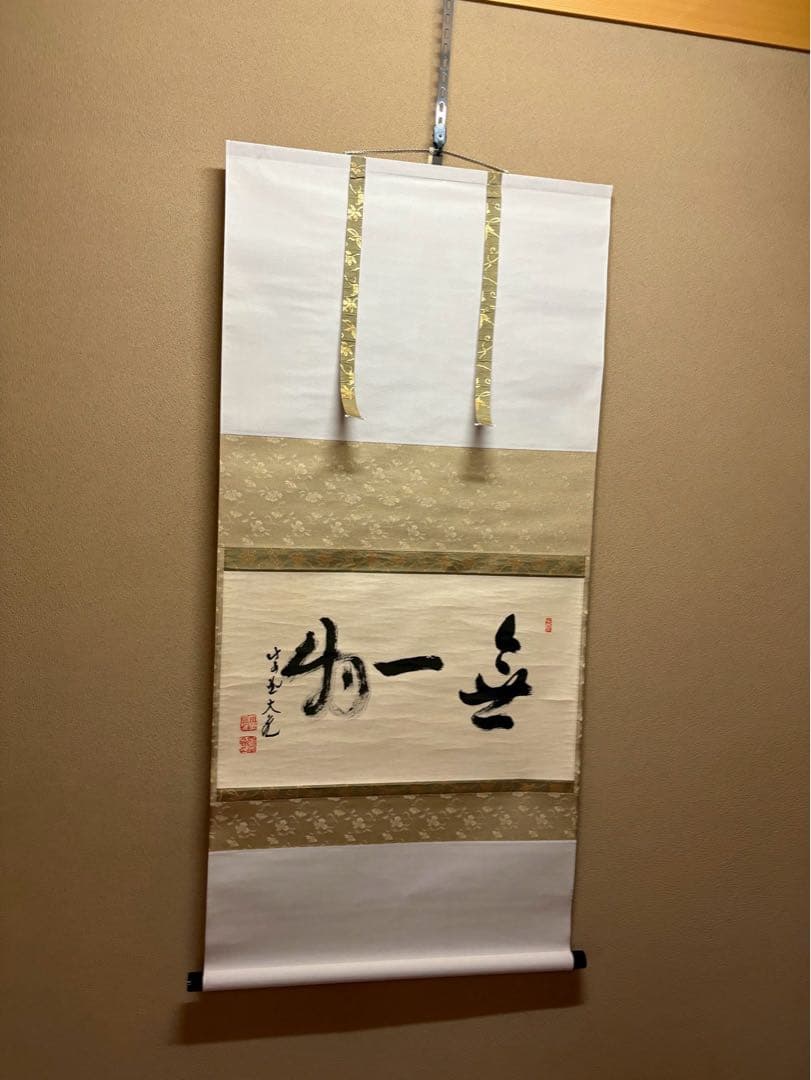 掛軸（箱付き）