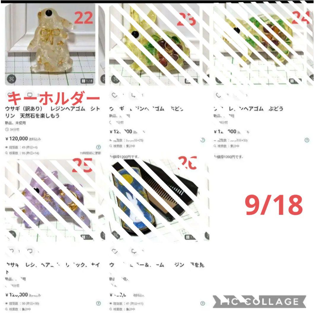 ひまうい様　9.4 ウサギ　レジンヘアゴム　ローズクォーツ　天然石を楽しもう