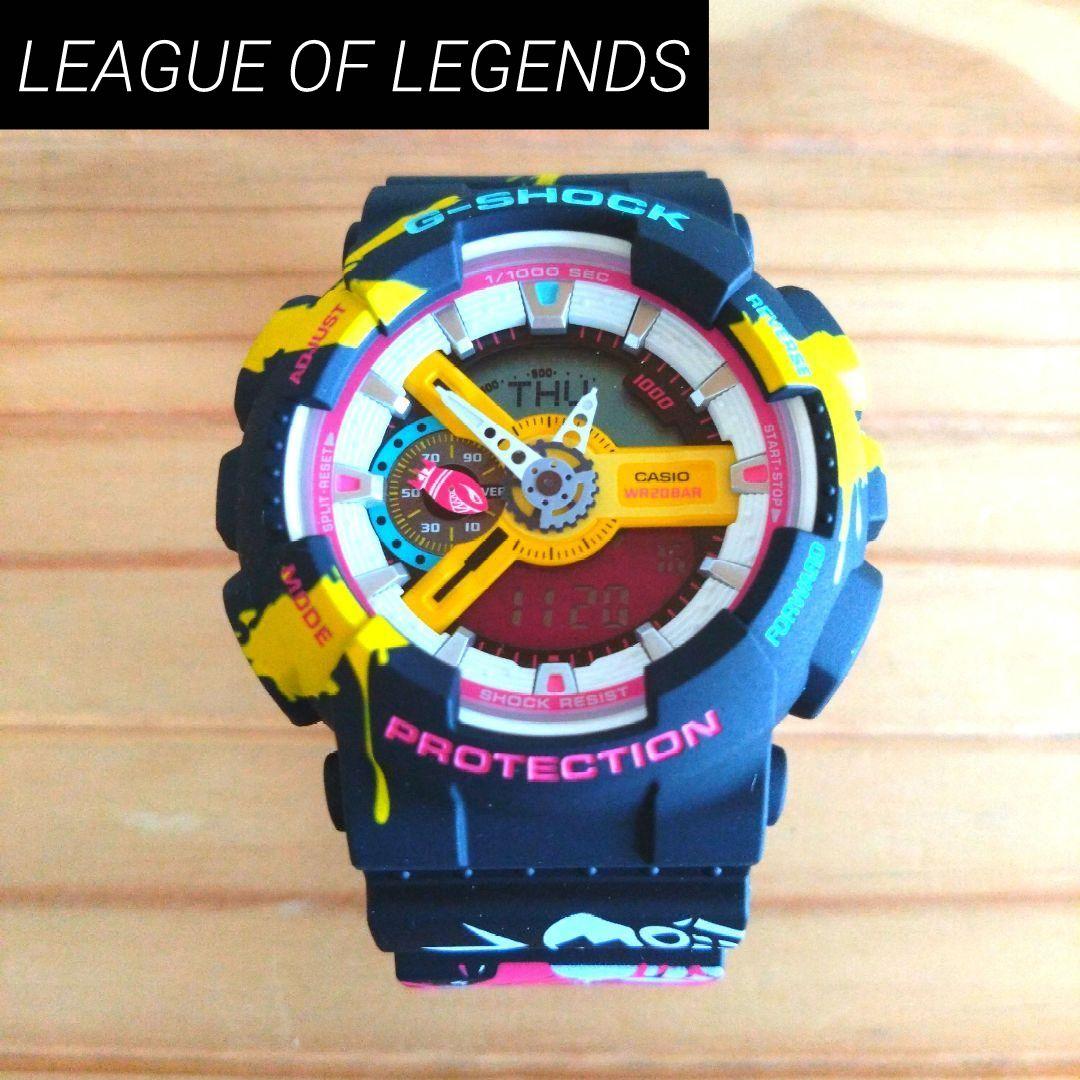 限定コラボ　G-SHOCK✕ LEAGUE OF LEGENDS