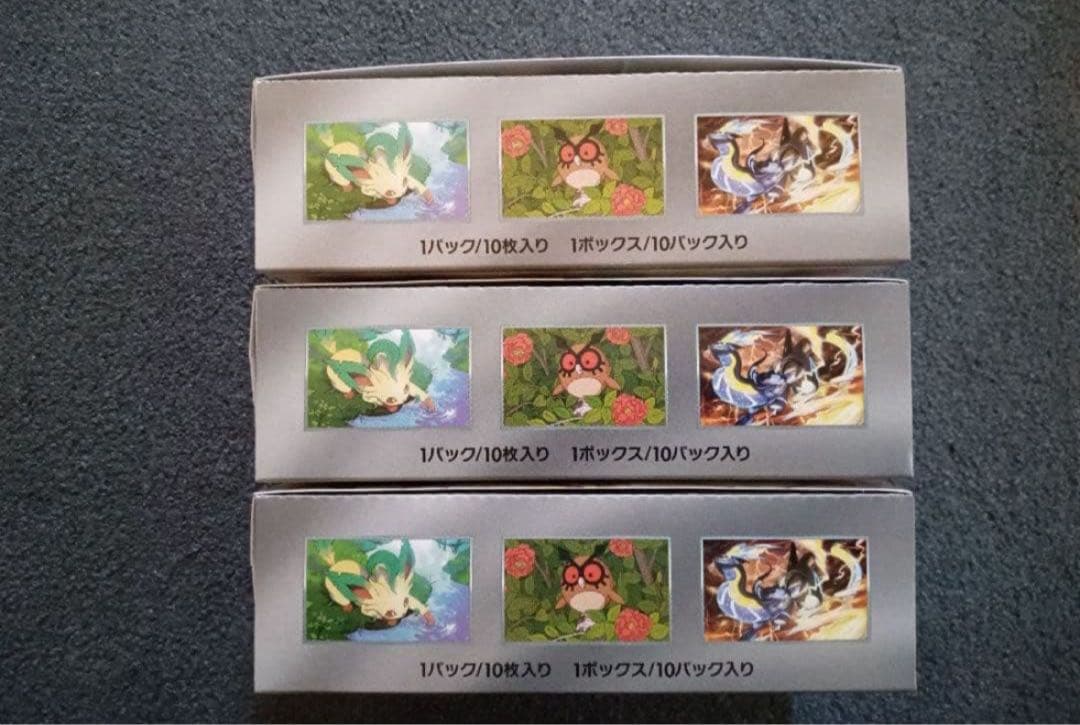 ポケモンカード テラスタルフェスex 3BOX 新品未開封