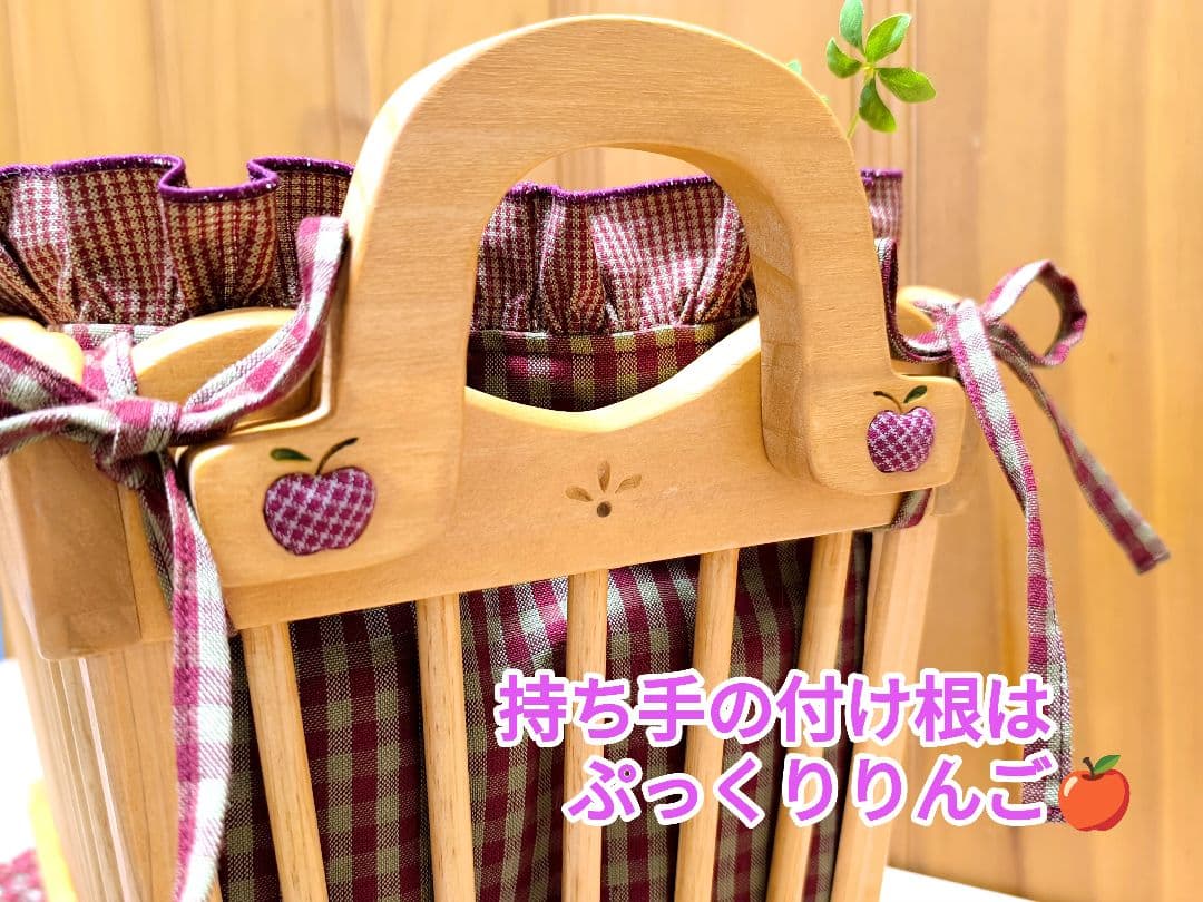 ⭐アメリカンカントリー雑貨♥脚付き木製バスケット✳️りんご(内カバー▪飾り付き)