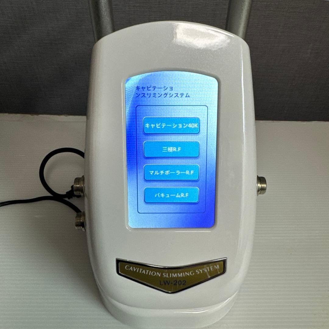 ラジオ波・キャビテーション美顔器