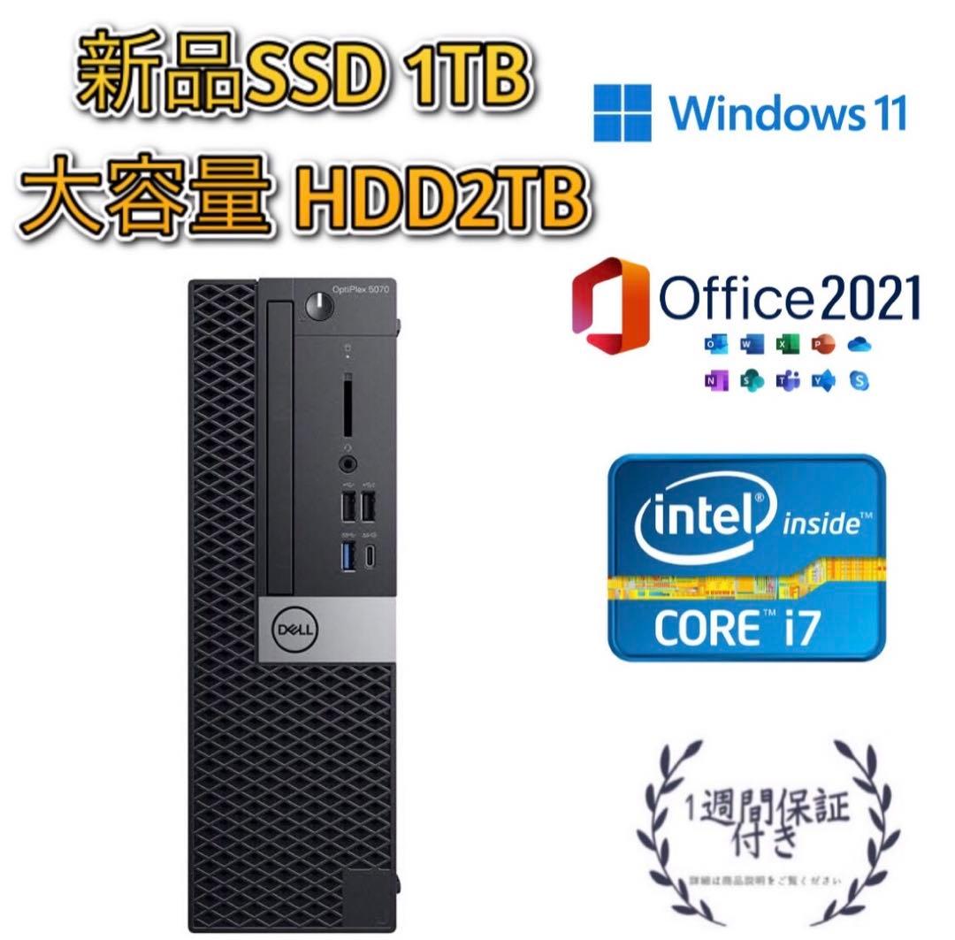 i7-9700 DELL5070 デスクトップPC 新品SSD 1TB