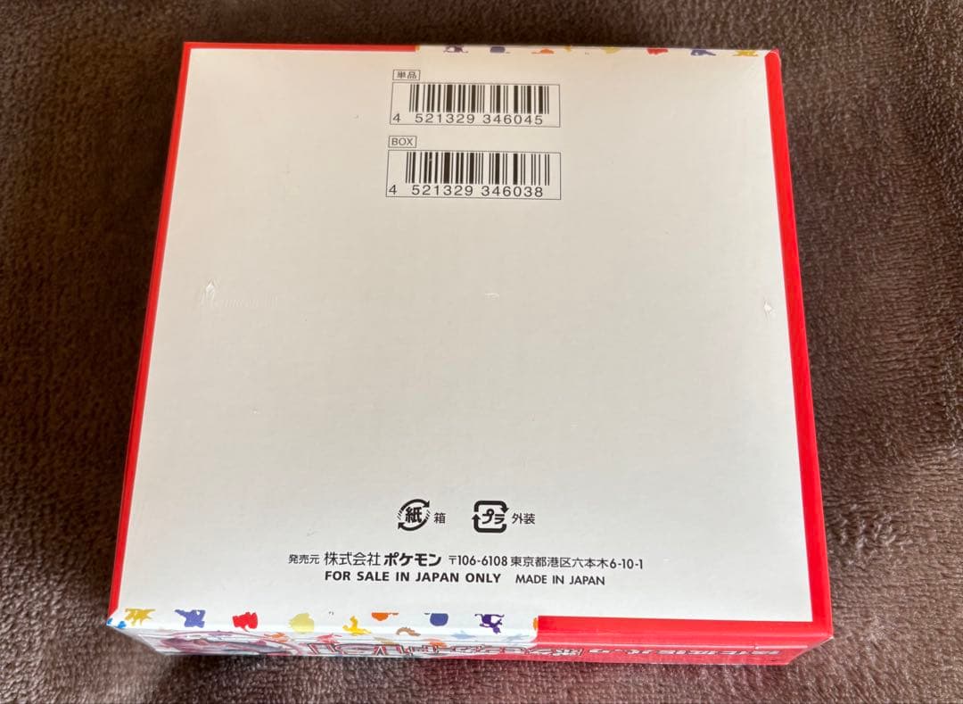 【未開封　シュリンク付】ポケモンカード151 ボックス