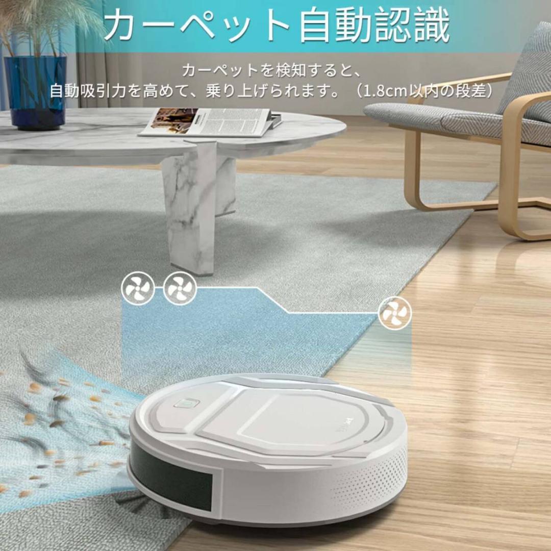 【新品未開封】Lefantロボット掃除機強力吸引掃除ロボット静音リモコン遠隔操作