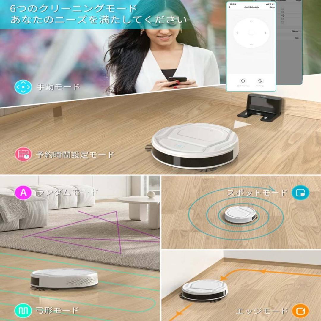 【新品未開封】Lefantロボット掃除機強力吸引掃除ロボット静音リモコン遠隔操作