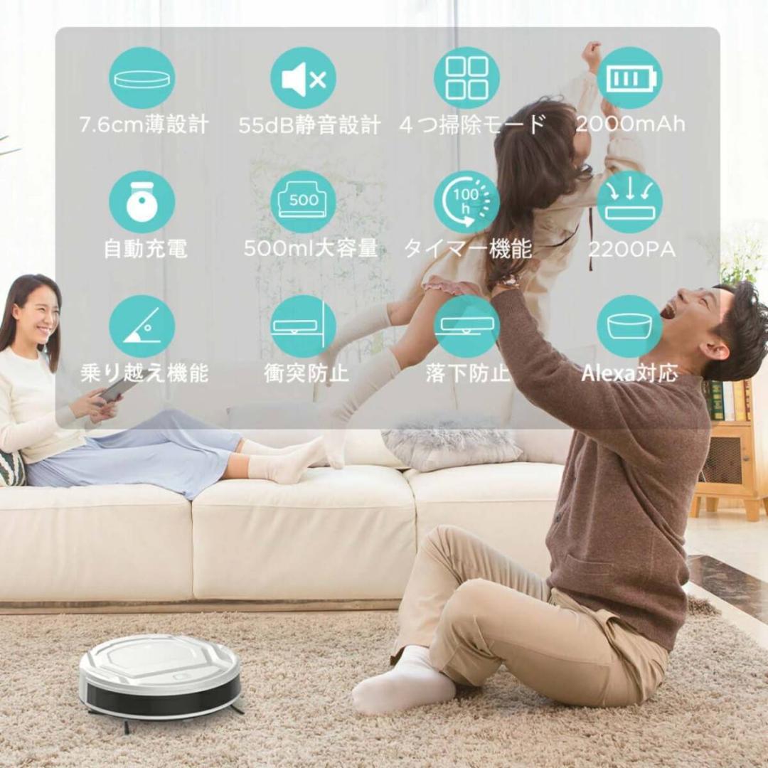 【新品未開封】Lefantロボット掃除機強力吸引掃除ロボット静音リモコン遠隔操作