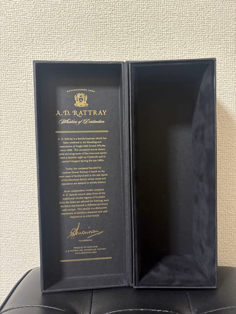 ADラトレー　ハイランドパーク　1995 23年