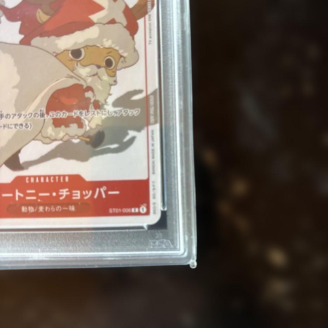 【PSA10】トニーチョッパー:プロモーションカード ST01-006