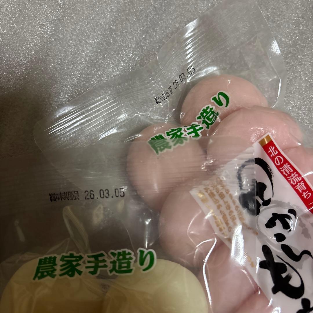 北海道 アソートボックス