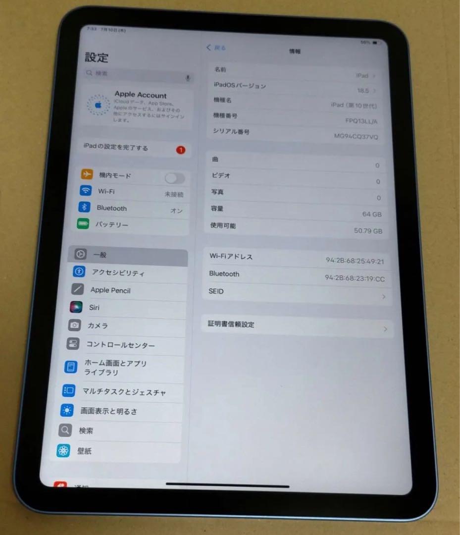 Apple iPad 第10世代 WiFi 64GB　バッテリー 100%