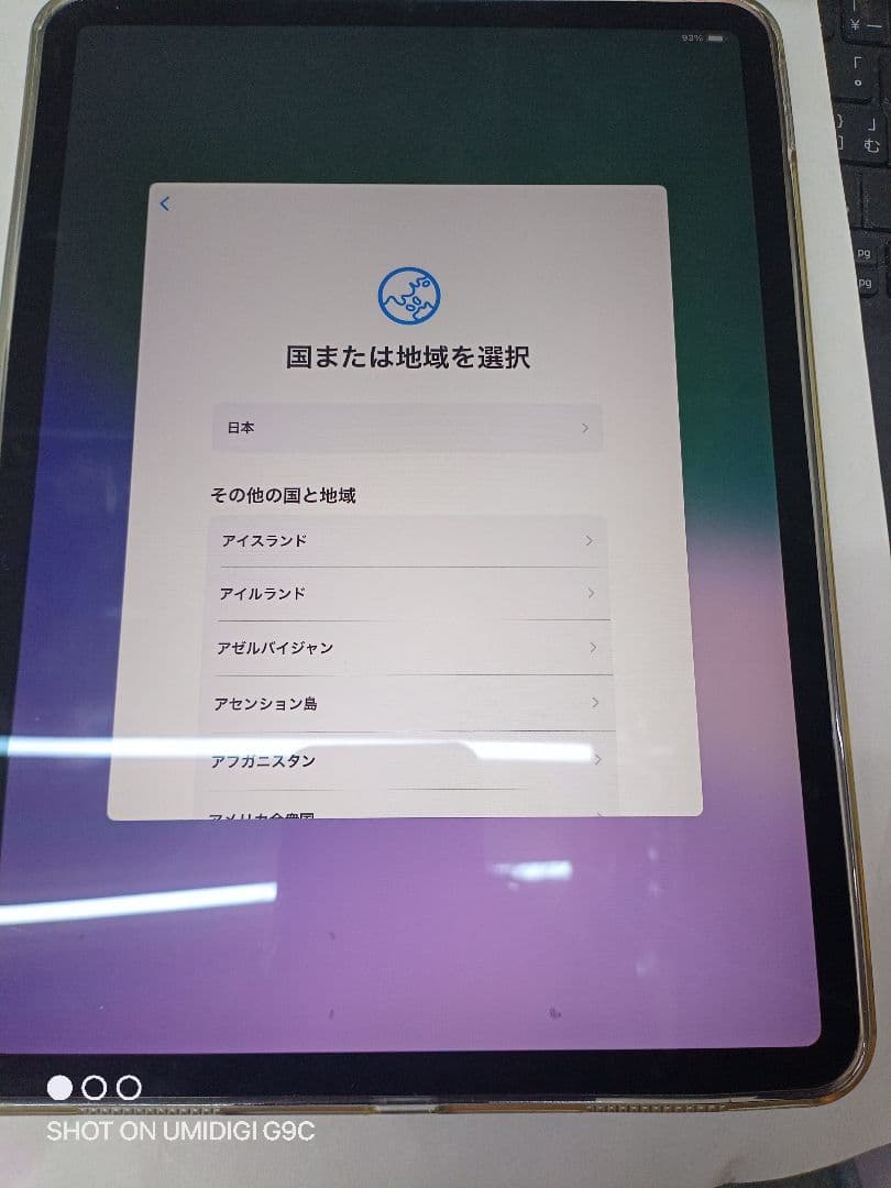 Apple iPadPro第2世代11インチ美品256GBスペースグレA2228