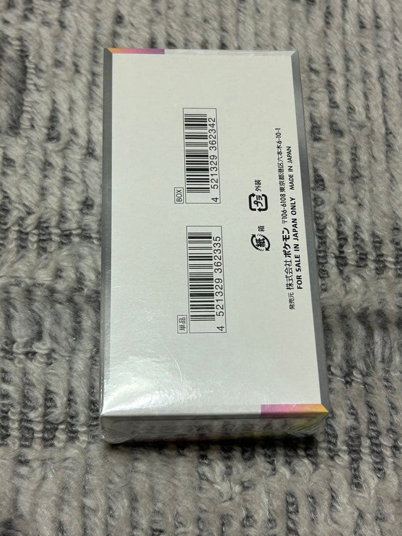 ポケカ　テラスタルフェスex シュリンク付き