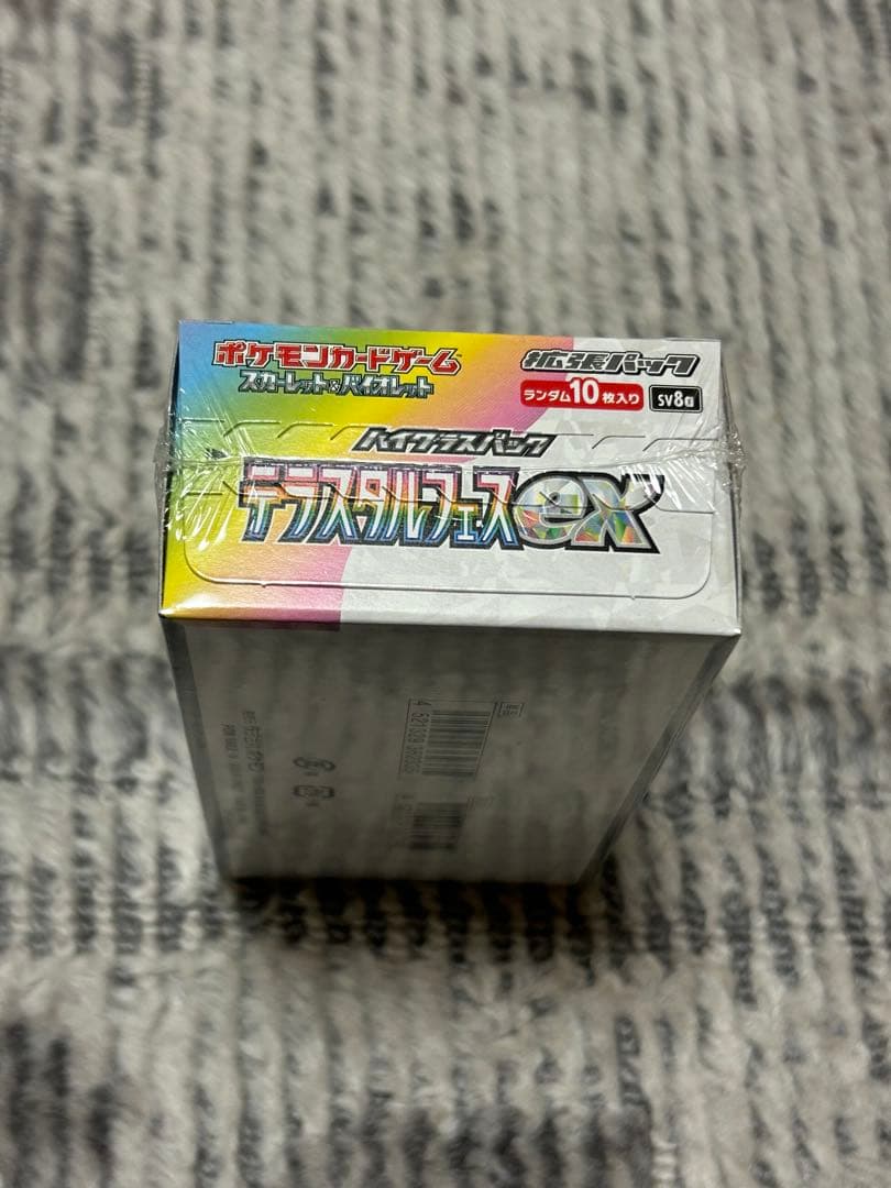 ポケカ　テラスタルフェスex シュリンク付き