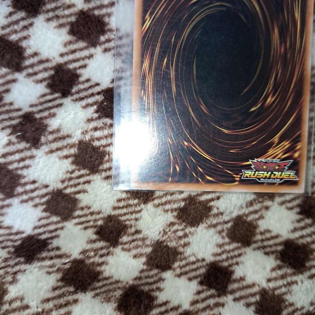 E-HERO　バースト・ウィングマン　オーバーラッシュレア