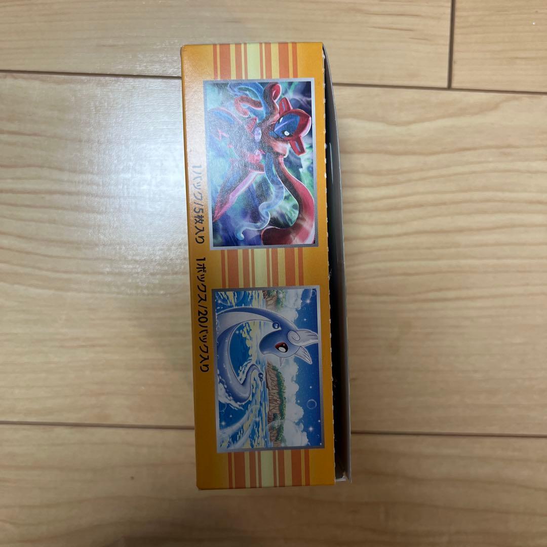 エメラルドブレイク　空き箱