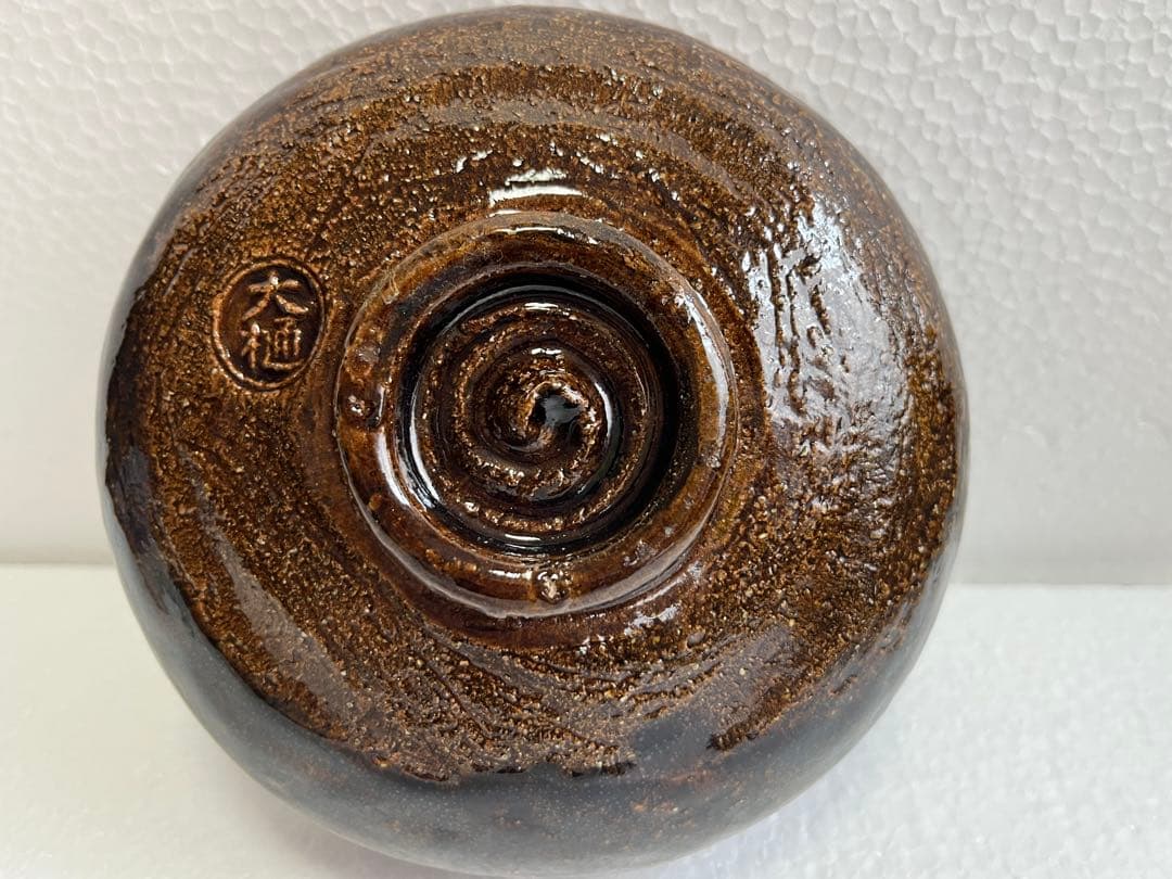 【美品】大樋焼　長阿弥　平茶碗　茶器　茶道具