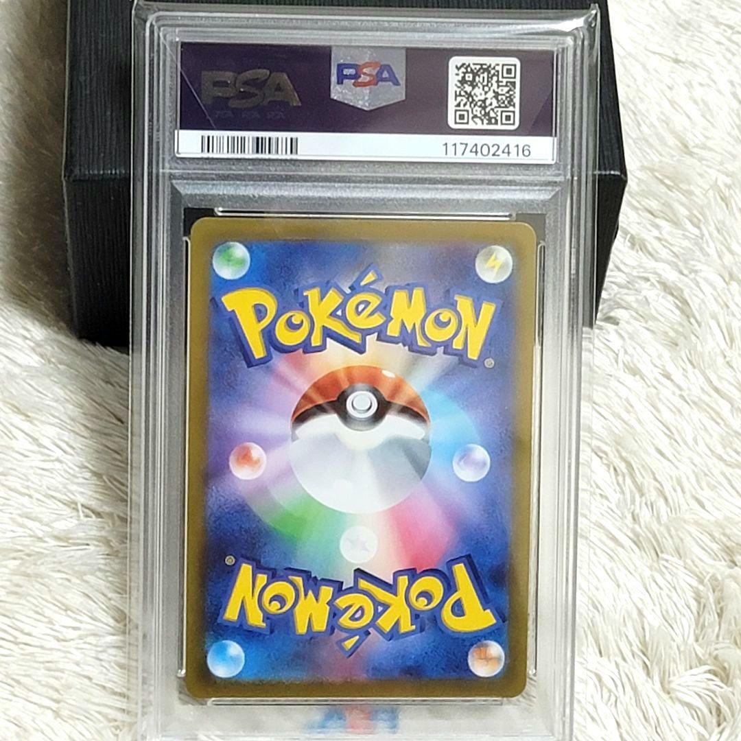 PSA10 ギラティナ VSTAR UR 261/172 ポケモンカード