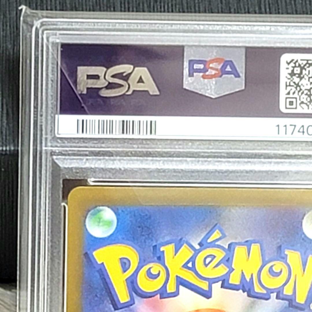 PSA10 ギラティナ VSTAR UR 261/172 ポケモンカード