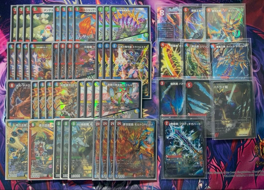 デュエルマスターズ シータモルトVersus デッキ シータドラグナー