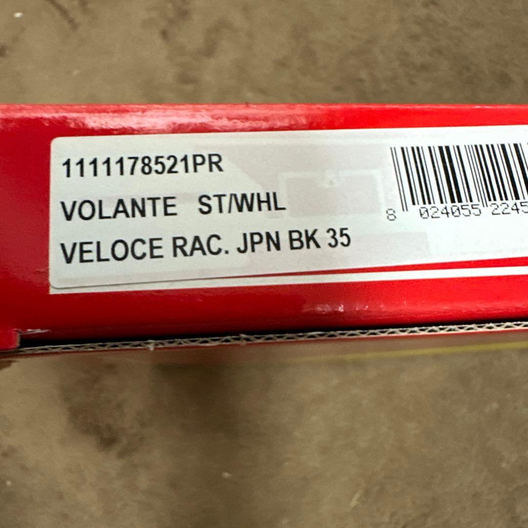 正規品　MOMOヴェローチェ350mm新品未使用