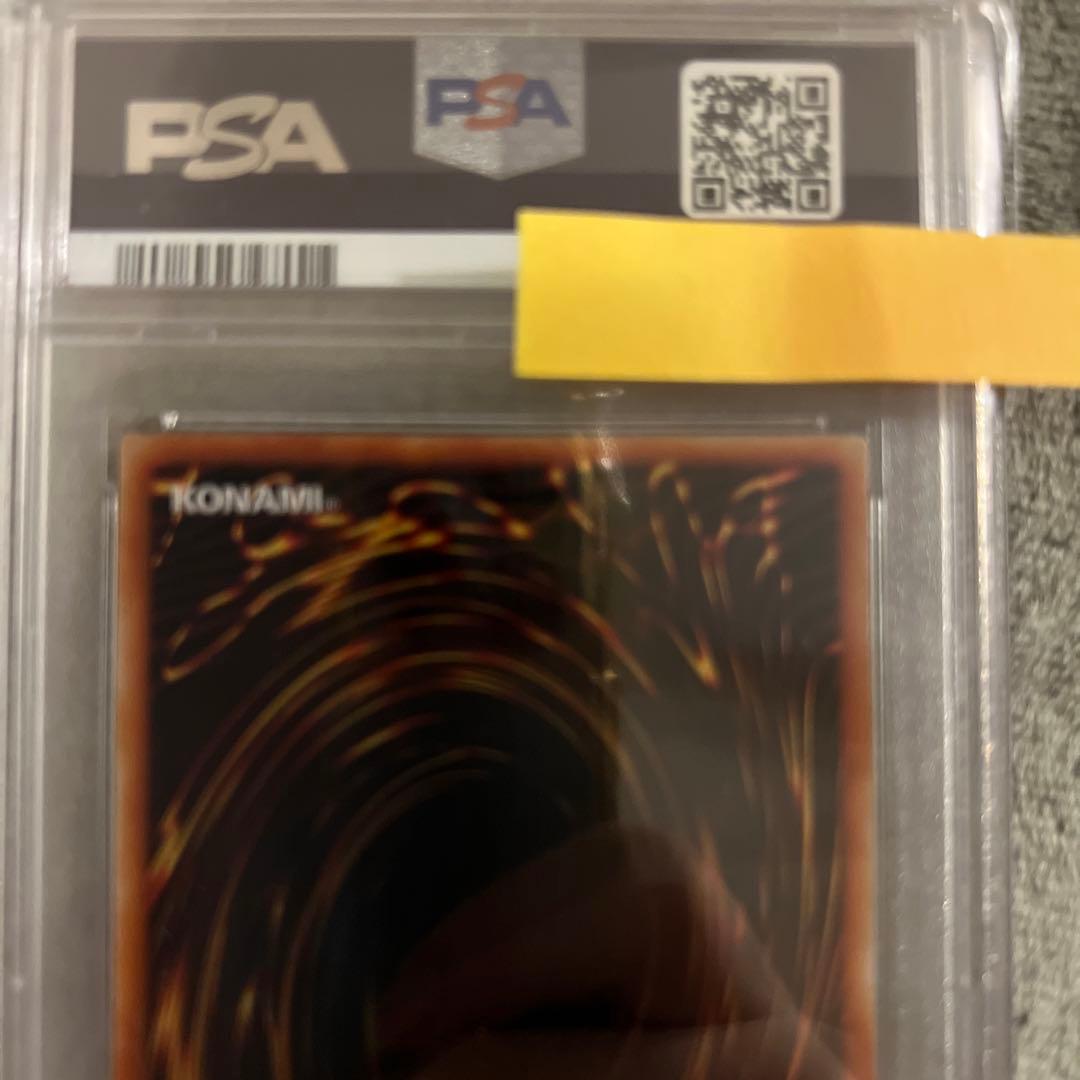 遊戯王　トゥーンブラックマジシャンガール　ウルトラ　psa9