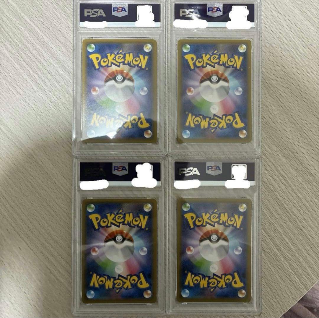 ふくPSA10　ミュウツー VUNION ポケカ ポケモンカード