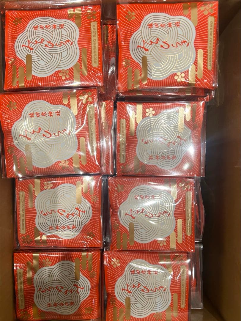 コーヒー　50個　猿田彦珈琲　ドリップバッグ　みちひらきブレンド(5枚×10箱)