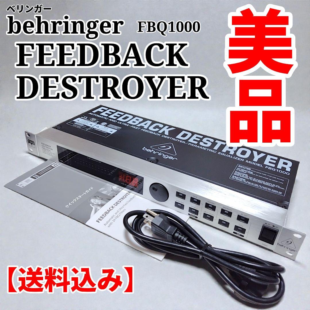 その他 behringer FEEDBACK DESTROYER FBQ1000