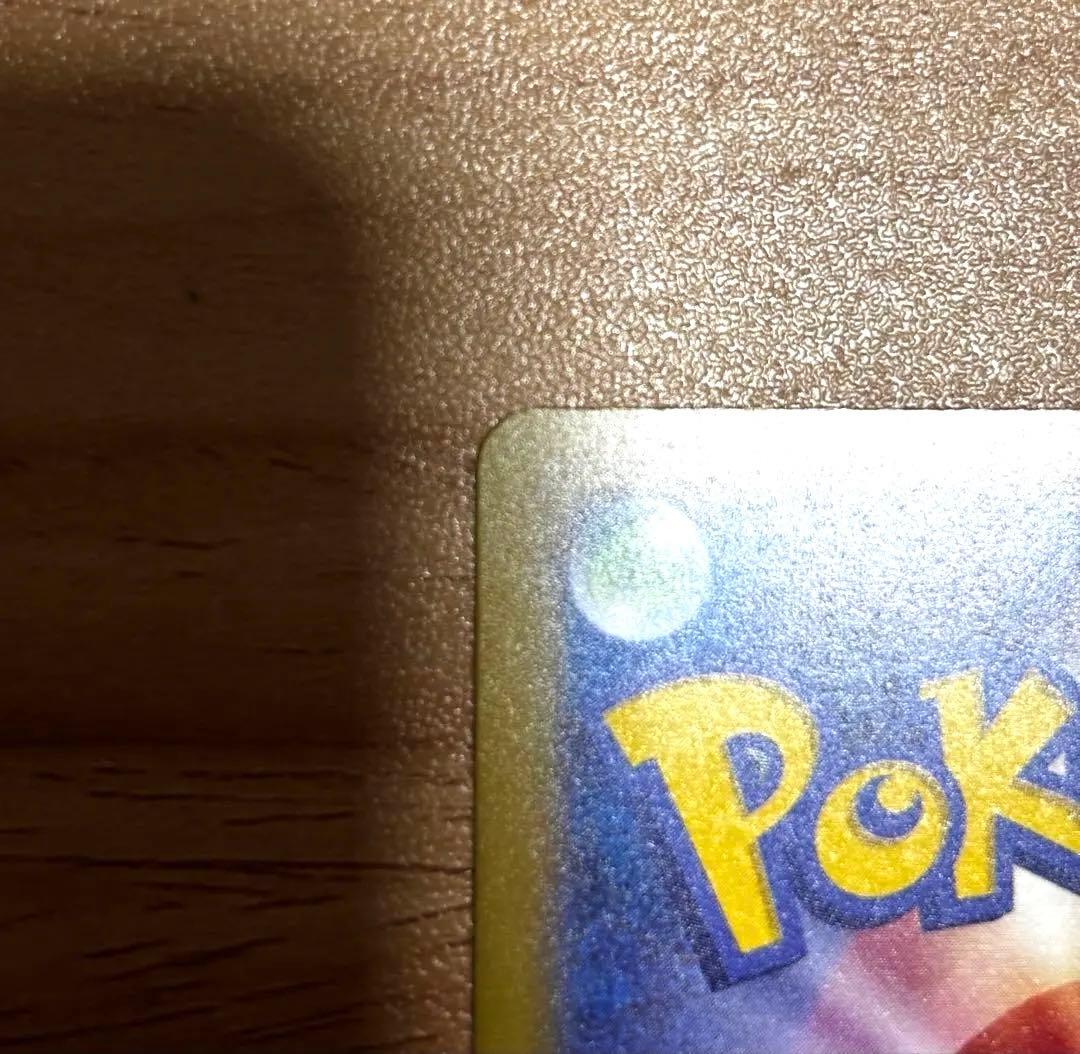 【美品】　ピカチュウex sar 234/193 メガドリームex