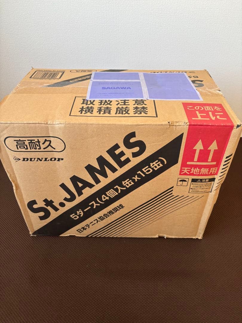 未開封DUNLOP St.JAMES テニスボール