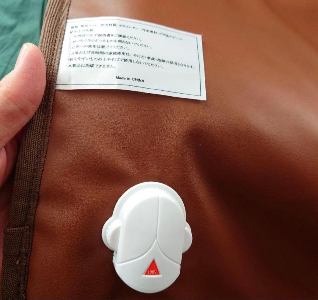 タイマー機能付きヒートマット