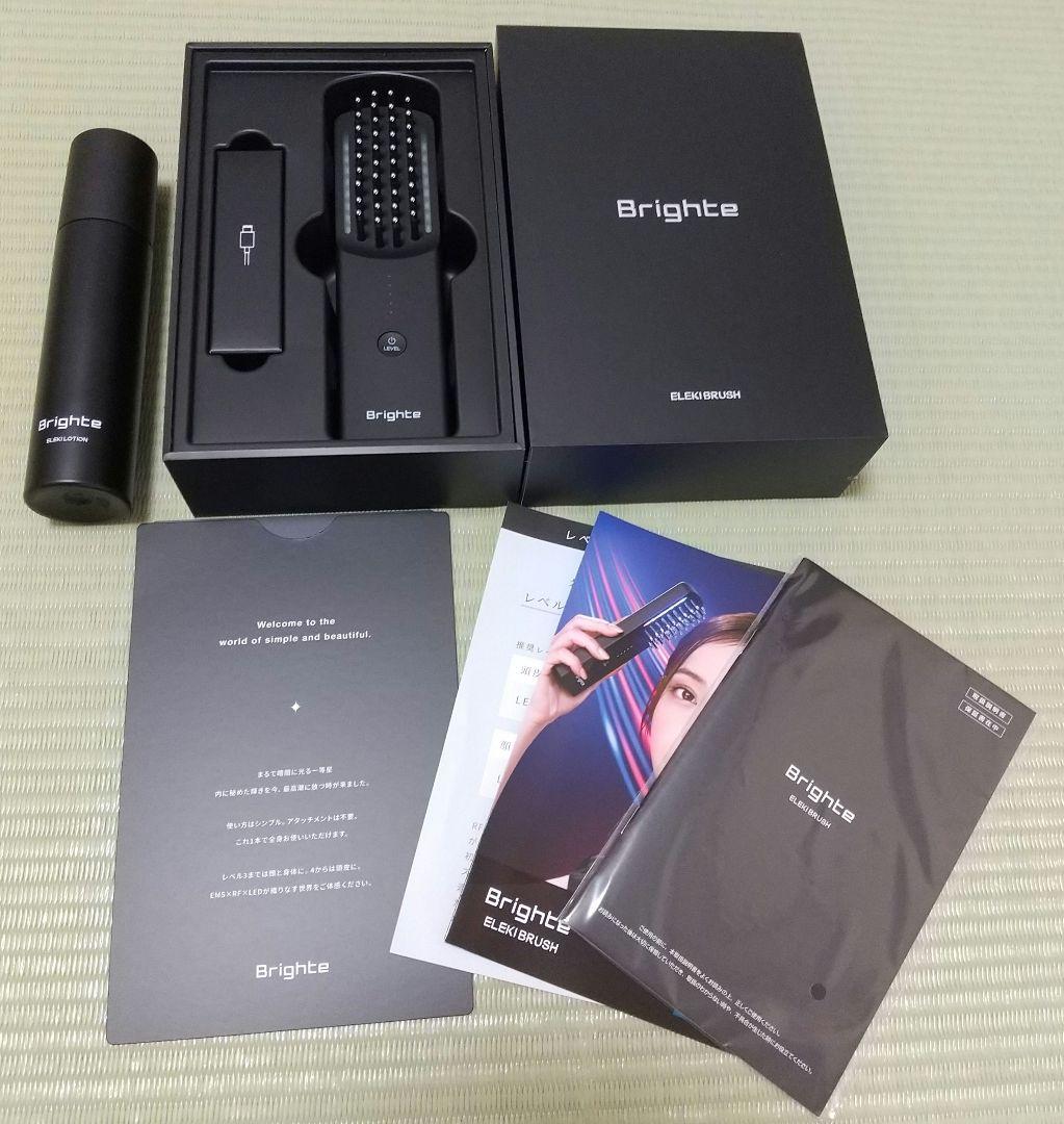 ボディ・フェイスケア Brighte ELEKIBRUSH&ELEKILOTION
