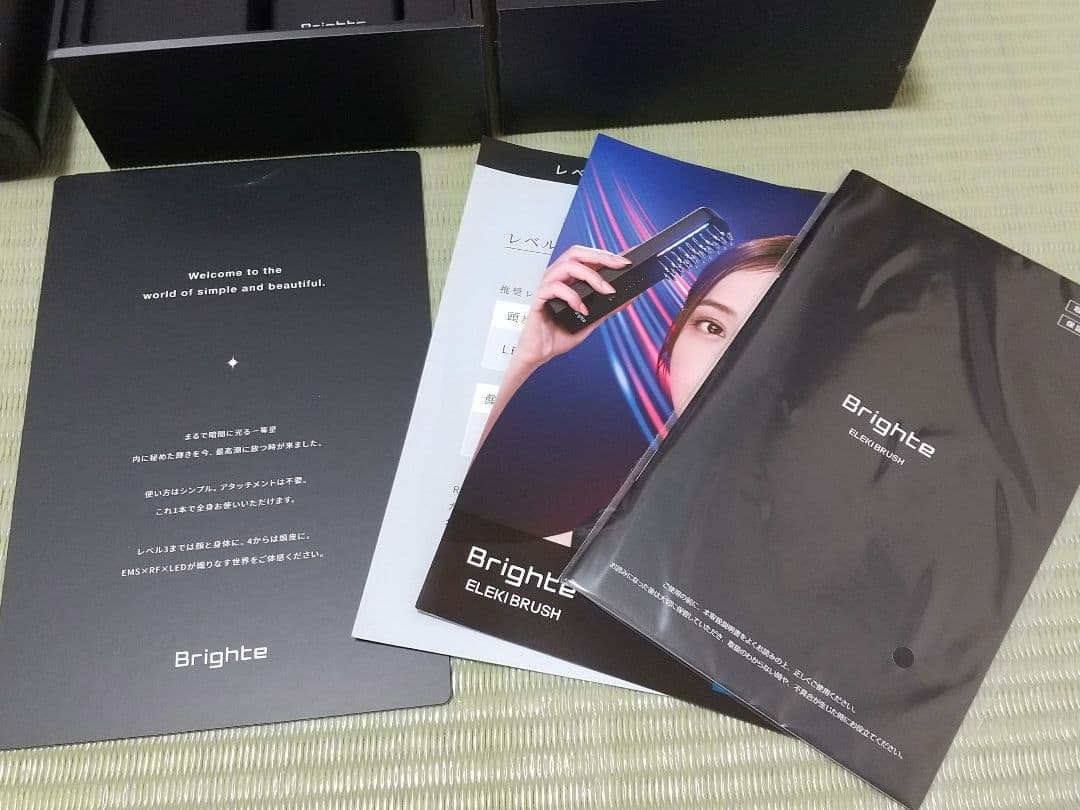 ボディ・フェイスケア Brighte ELEKIBRUSH&ELEKILOTION