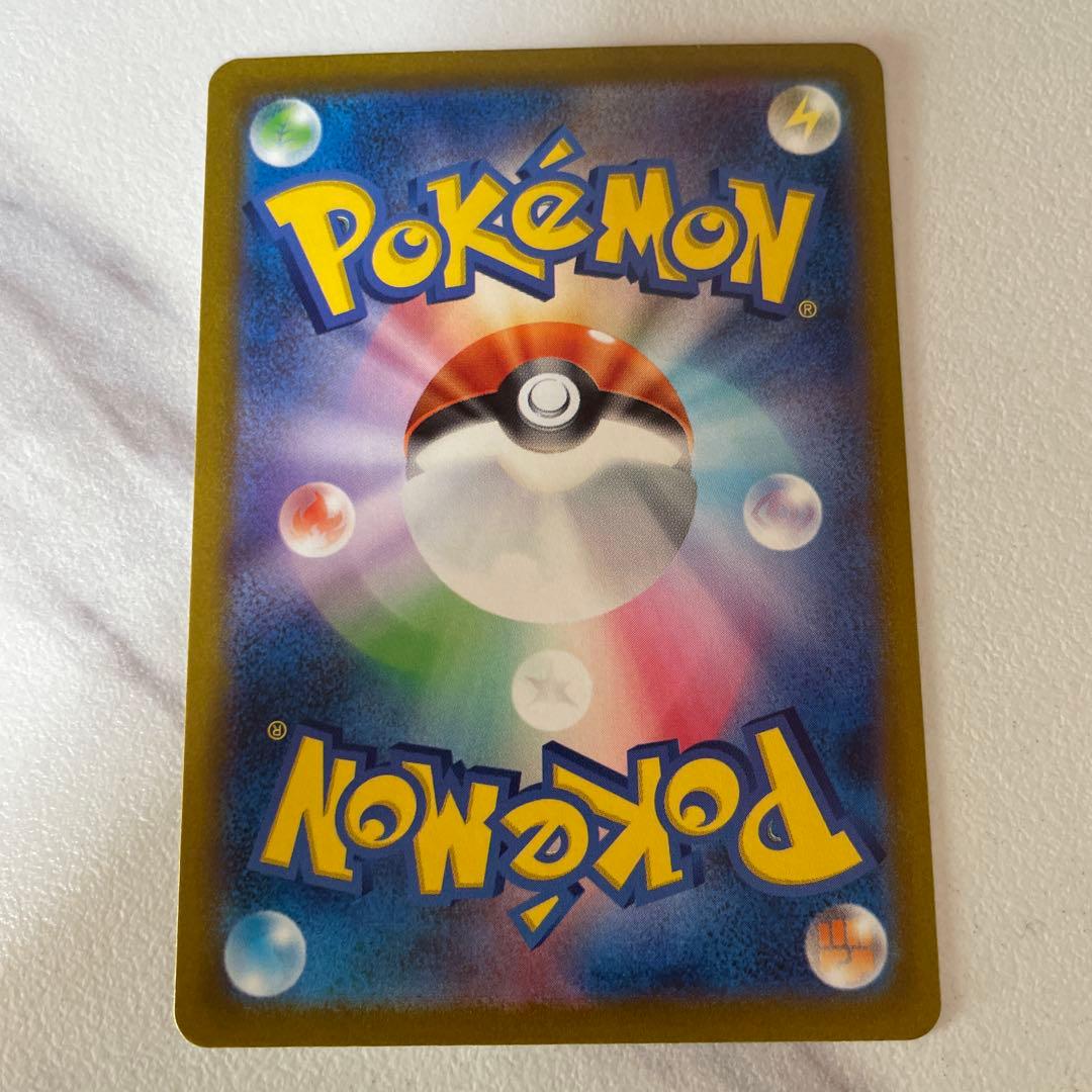 り*り様 コイキング AR SV1a トリプレットビート 080/073