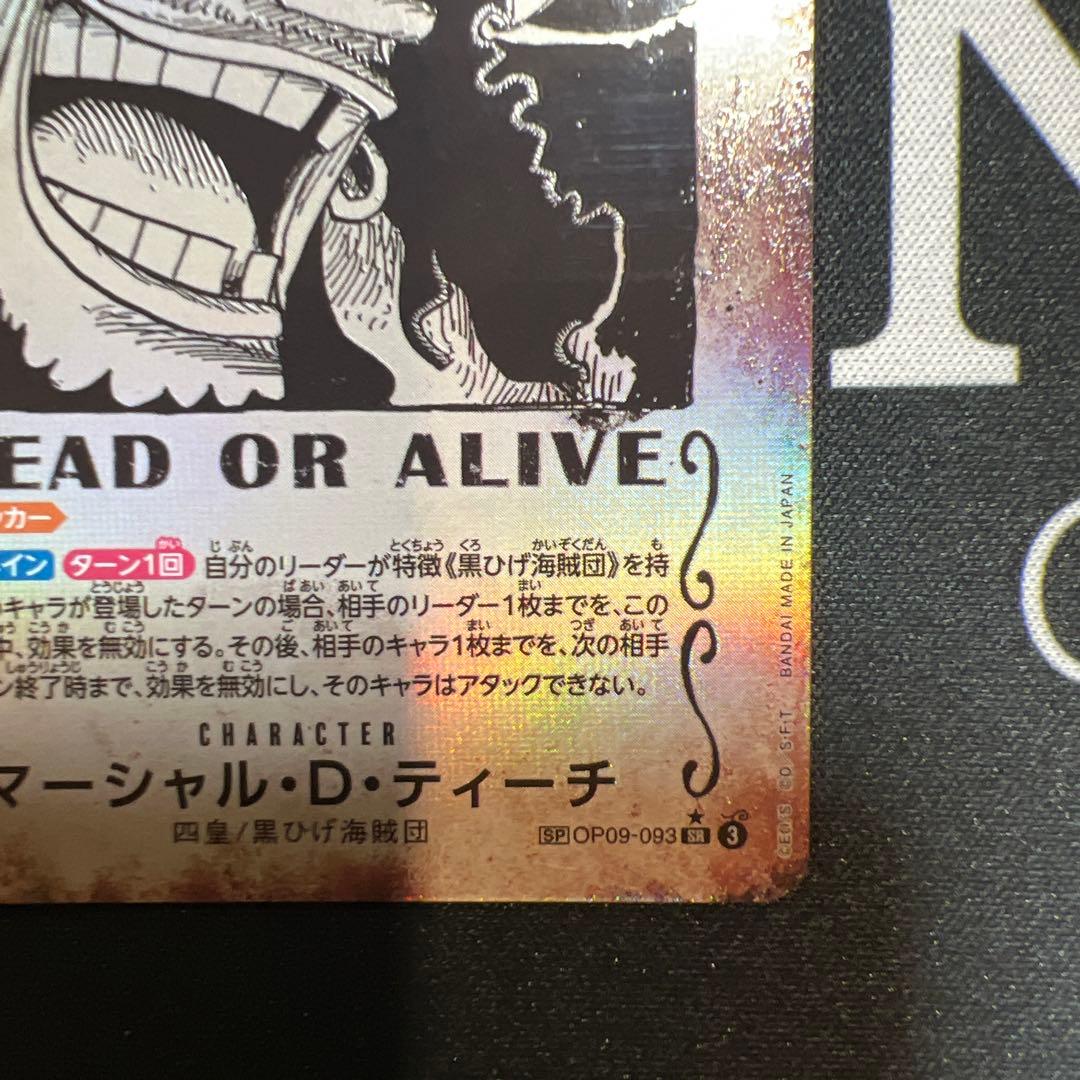 マーシャル・d・ティーチ 手配書sp パラレル　ワンピースカード