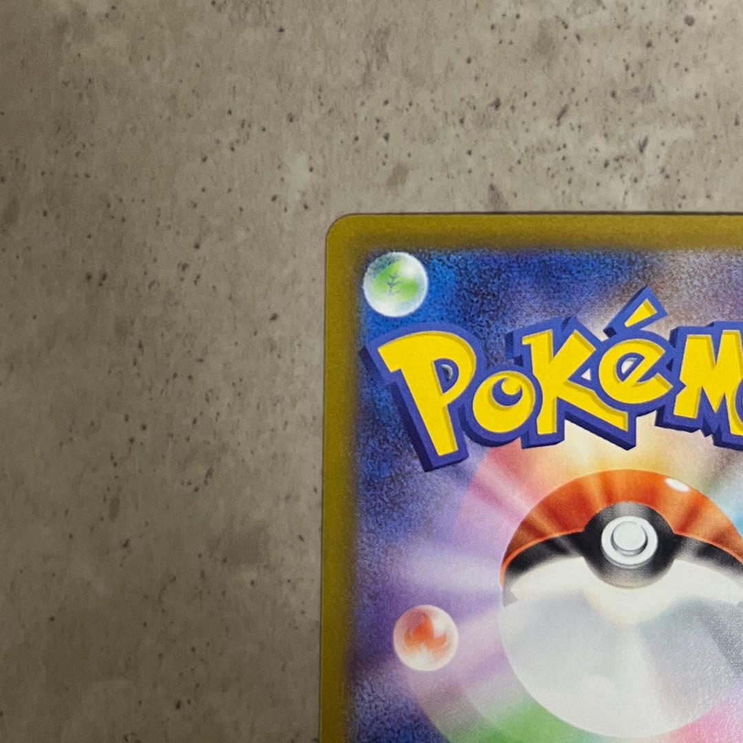 メイのはげまし【SAR】 ユカリ【SAR】2枚セット