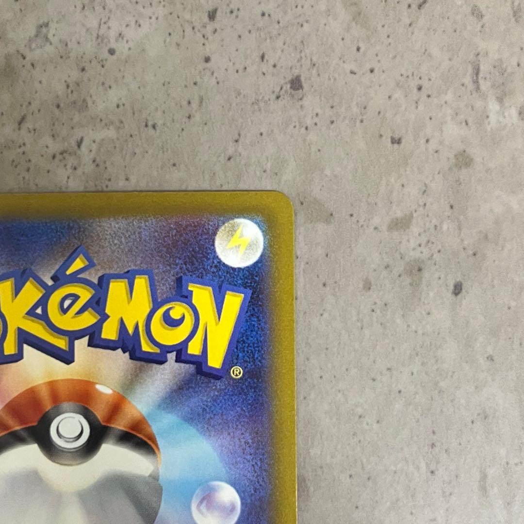 メイのはげまし【SAR】 ユカリ【SAR】2枚セット