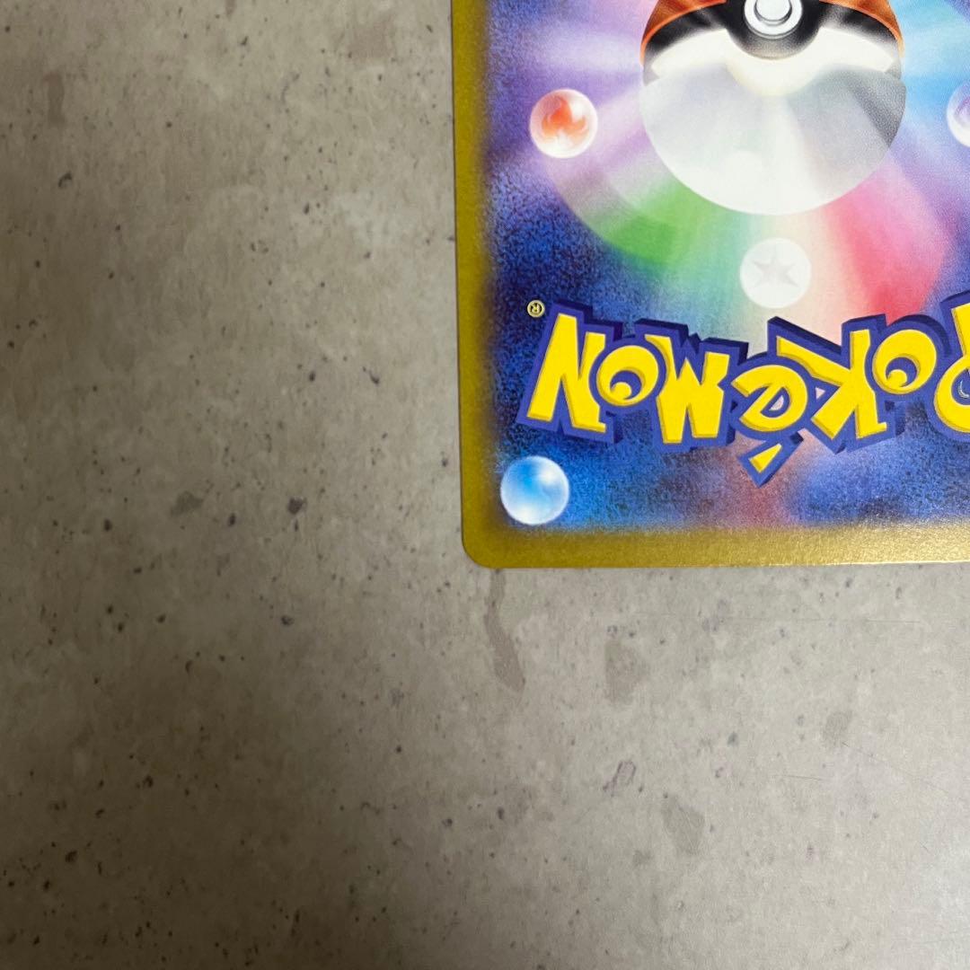 メイのはげまし【SAR】 ユカリ【SAR】2枚セット