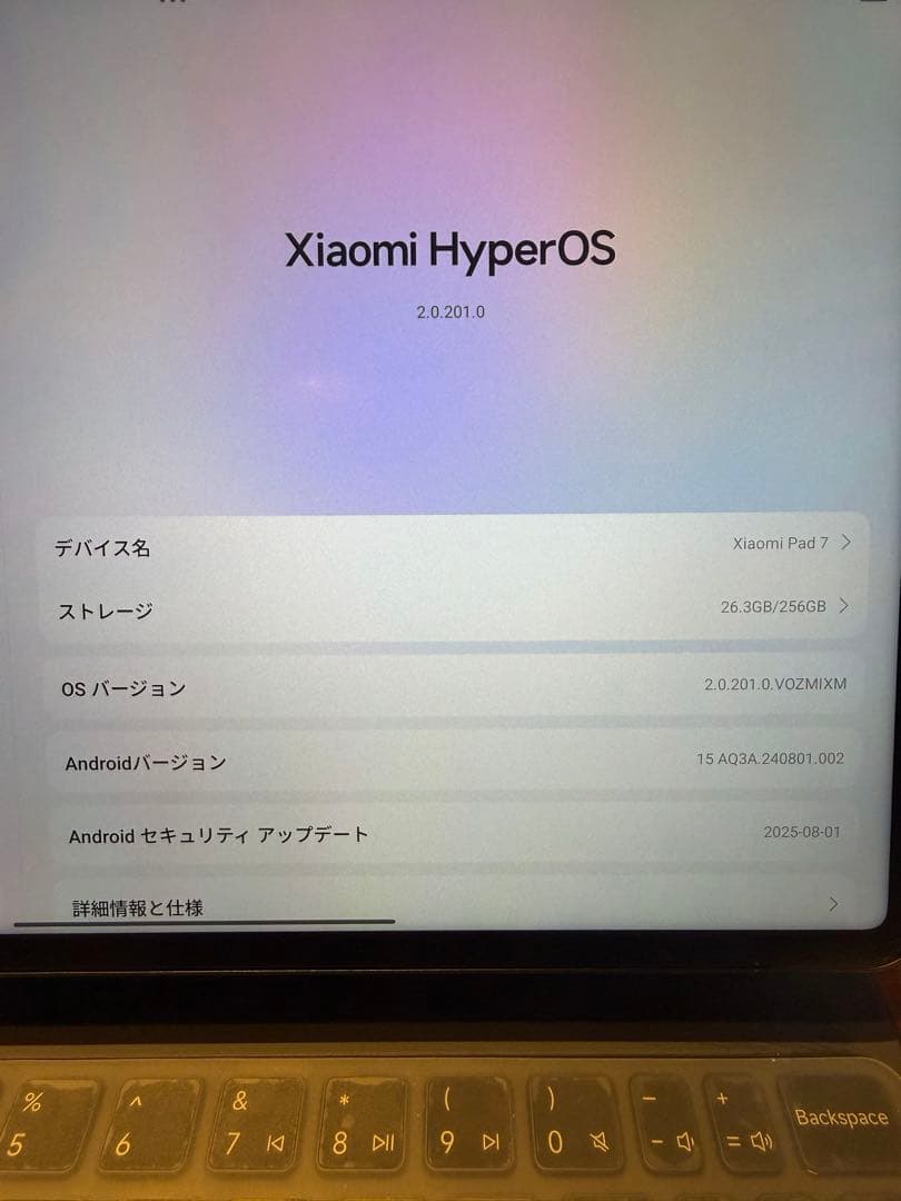 【美品】Xiaomi Pad 7 256GB + フォーカスキーボード