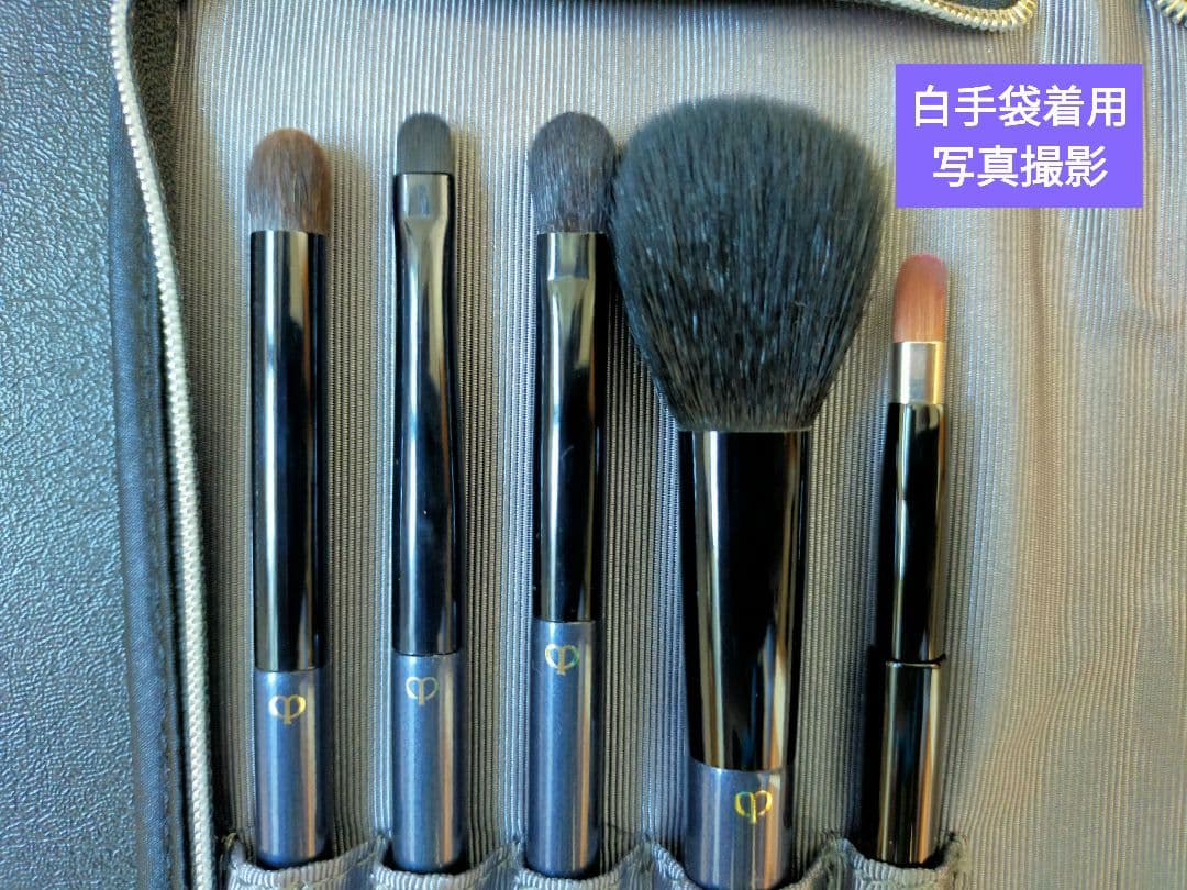 美品【数量限定品】ブラシセット 定価19800円(リップブラシ以外未使用)